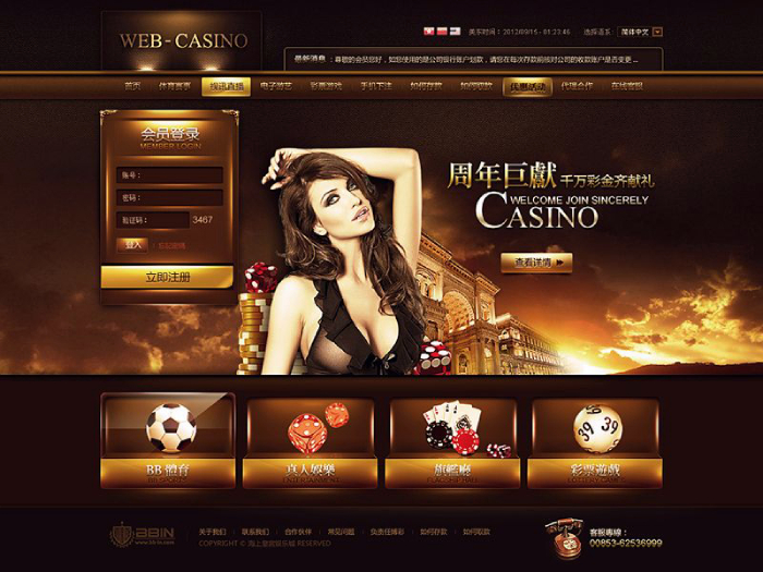 Продажа готового онлайн-казино BBin