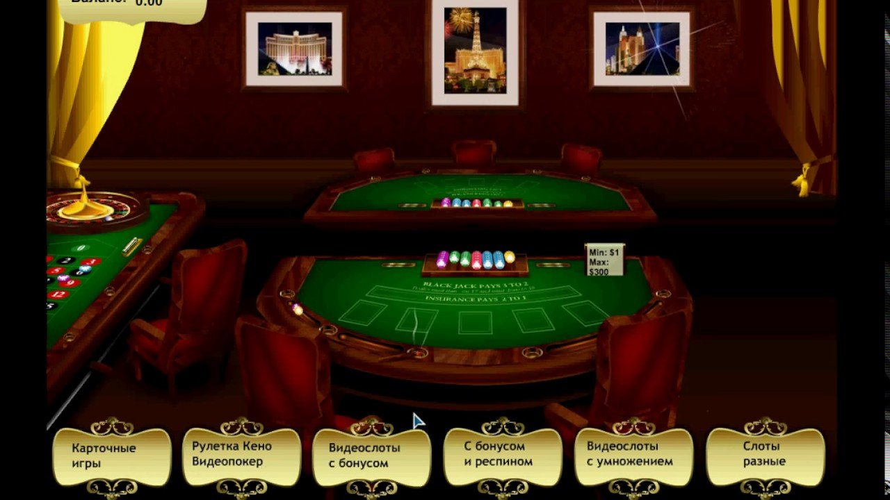 инструкция к игре казино