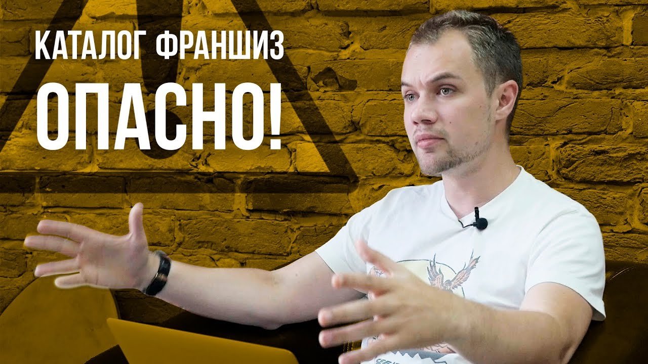 казино франшиза казино франшиза